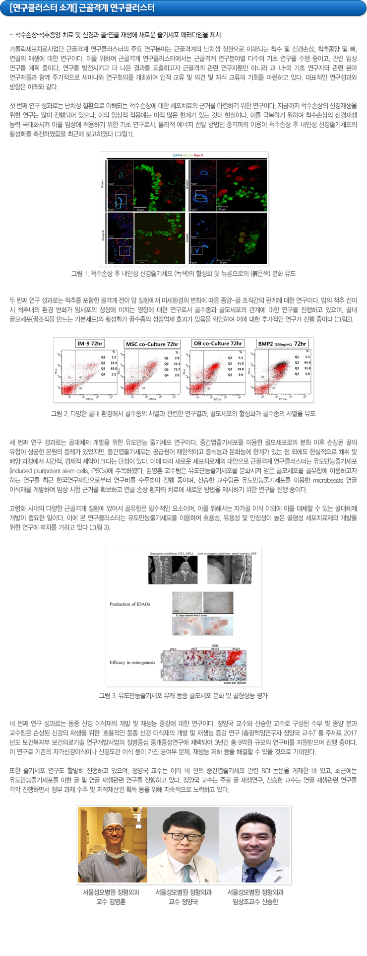 하단참조