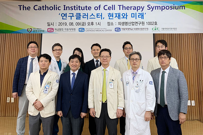 2019년 소심포지엄 '연구클러스터, 현재와 미래'(19.08)
