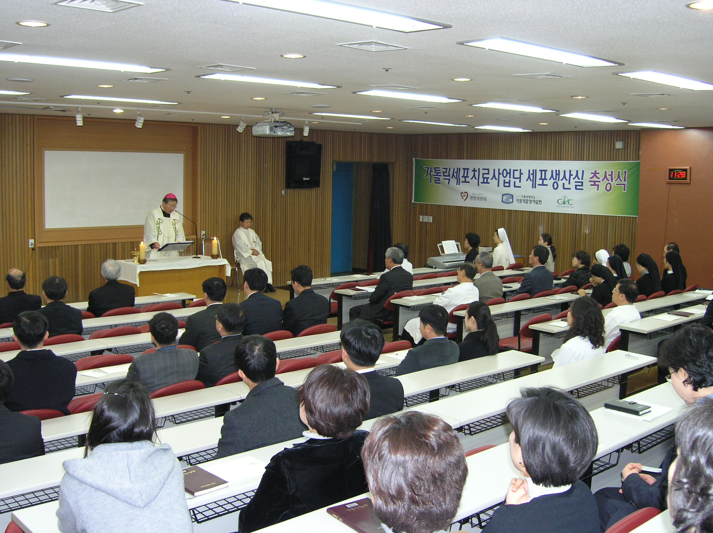 2007년 1월 24일 열린 세포생산실 축성식 사진